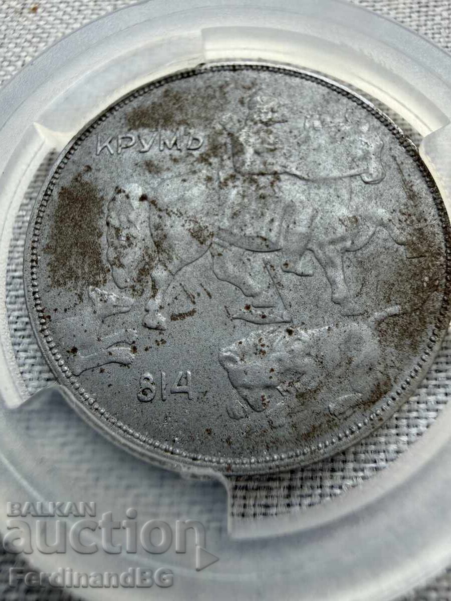 Licitație 10 leva 1941 Bulgaria!