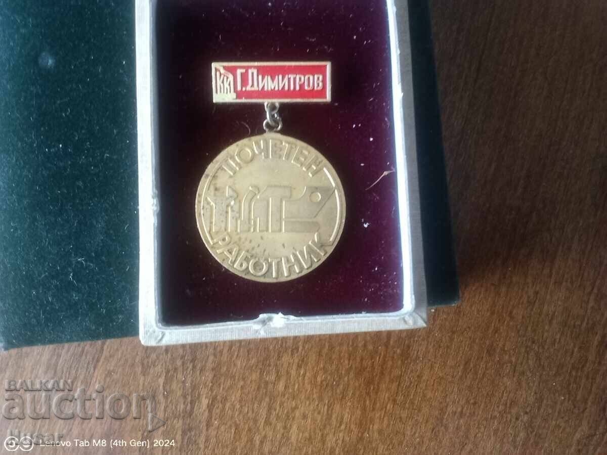 Επίτιμος εργάτης Ναυπηγείο ΚΚ Γ. Δημητρόφ Βάρνα με τιμή € 12.99 | 25.41 BGN