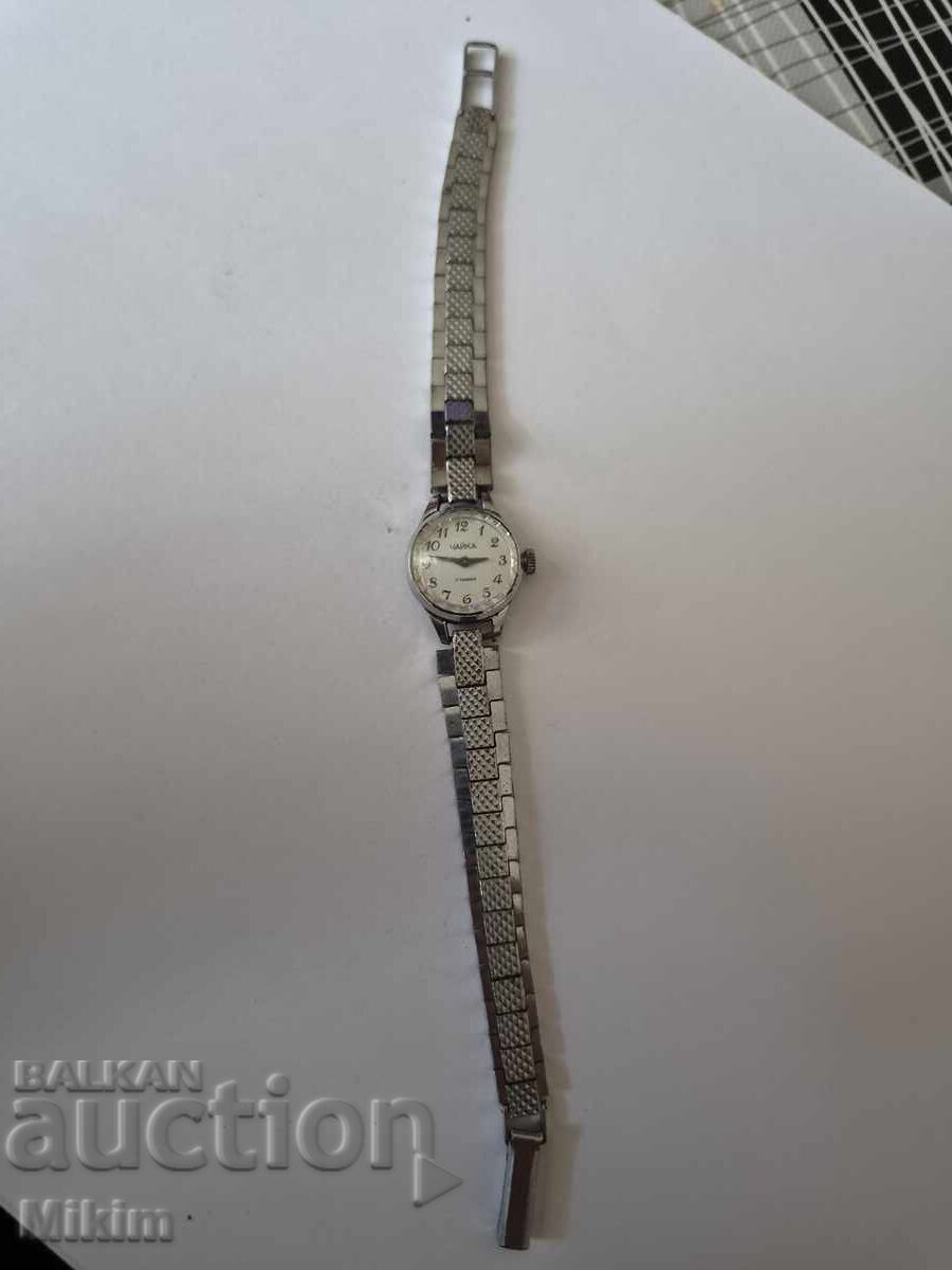 Chaika 1 Watch with price € 0.01 | 0.02 BGN