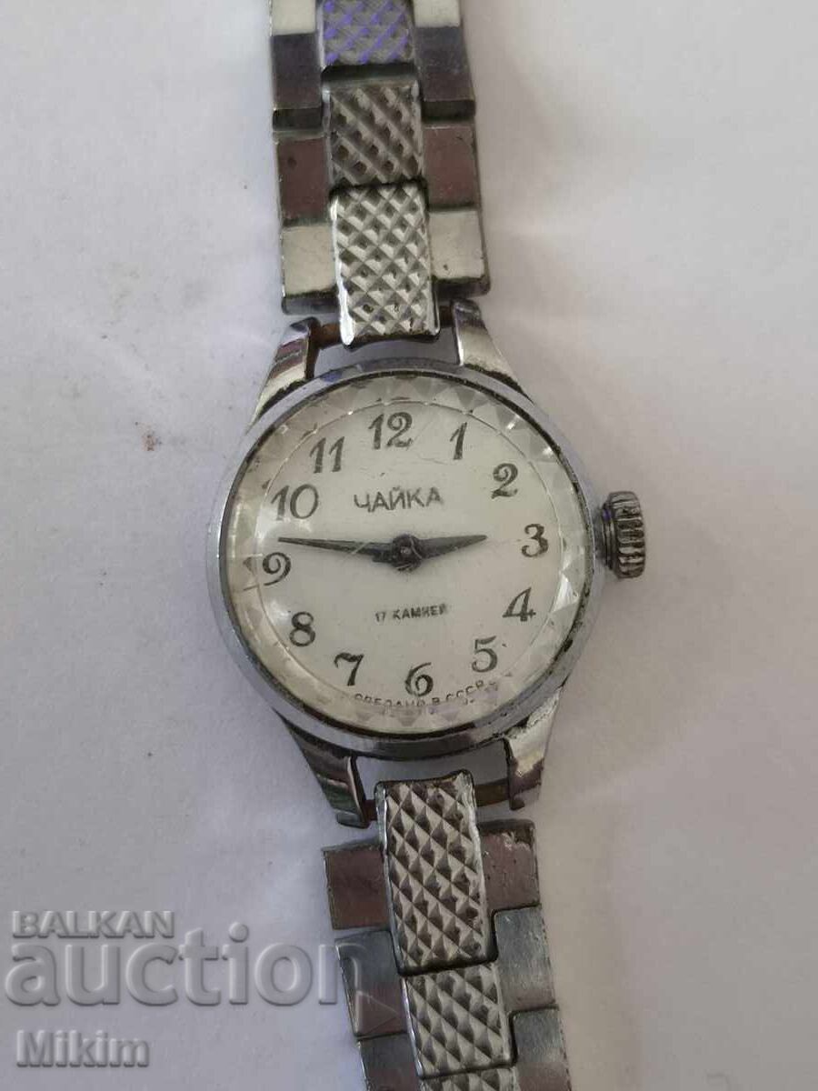 Chaika 1 Watch
