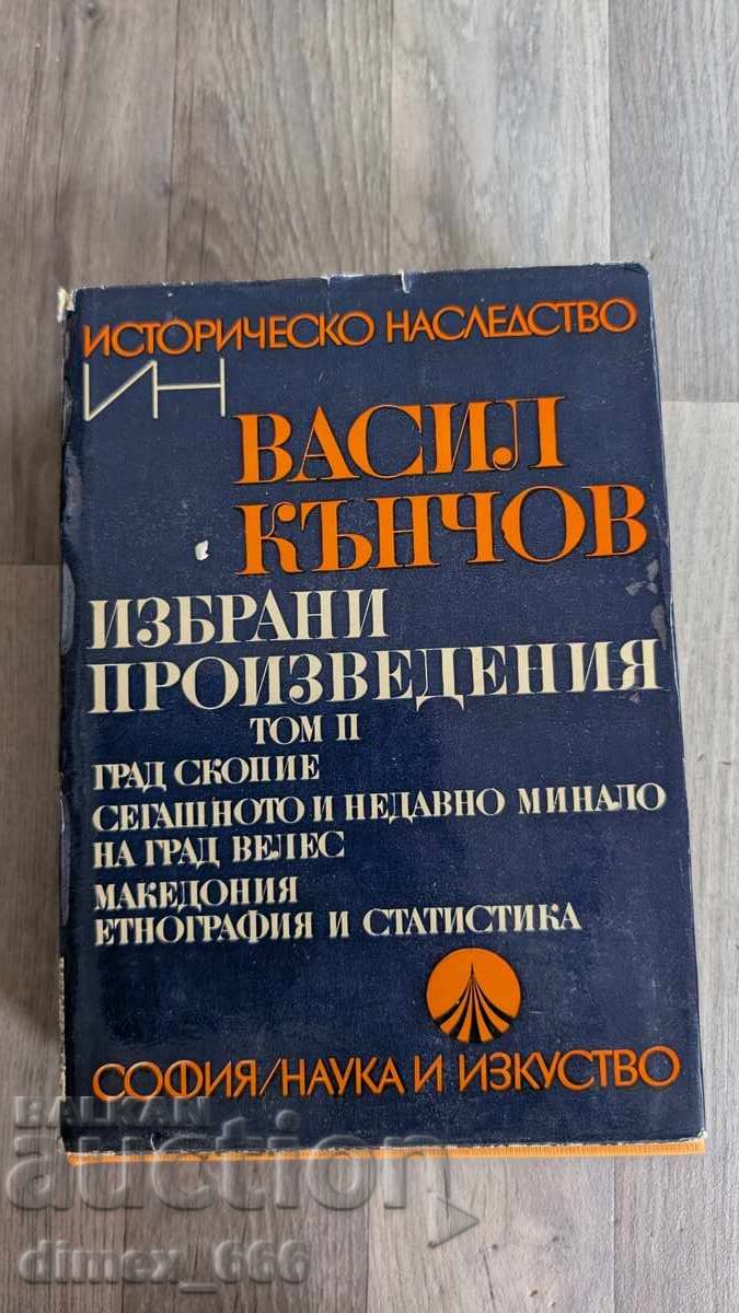 Opere alese. Volumul 2 Vasil Kânciov