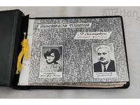 ИКОНОМИЧЕСКИ ТЕХНИКУМ "9 СЕПТЕМВРИ" СТ.ЗАГОРА АЛБУМ 1971 г.