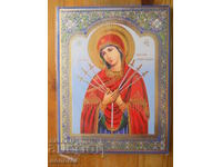 Orthodox Icon "Holy Mother of God of the Self-Shooting Arrow"