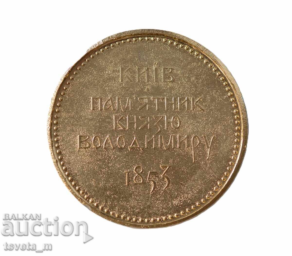 Плакет - КИЕВ ПАМЯТНИК КНЯЗЮ ВЛАДИМИРУ 1853