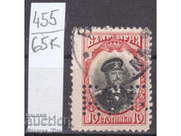 65K455 / Bulgaria Perfini BGB 1911 Banca Generală Bulgară