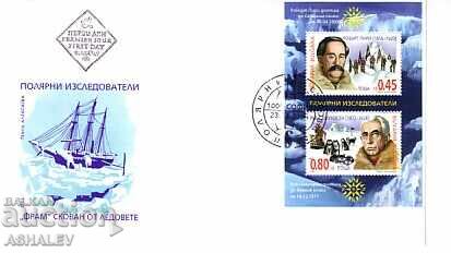 2005 Polyarni izsledovateli FDC Bŭlgariya