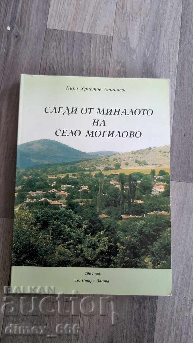 Traces of the Past in the Village of Mogilovo Kiro Hristov Atanasov