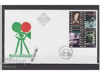 2005 Cinema - 90 de ani de cinema bulgar FDC Bulgaria