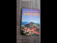 Scântei de la Rozhen, Gheorghi Grivnev, Elena Haitova, Todor Zgurov