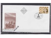 2005 ШАХ - Антоанета Стефанова FDC България