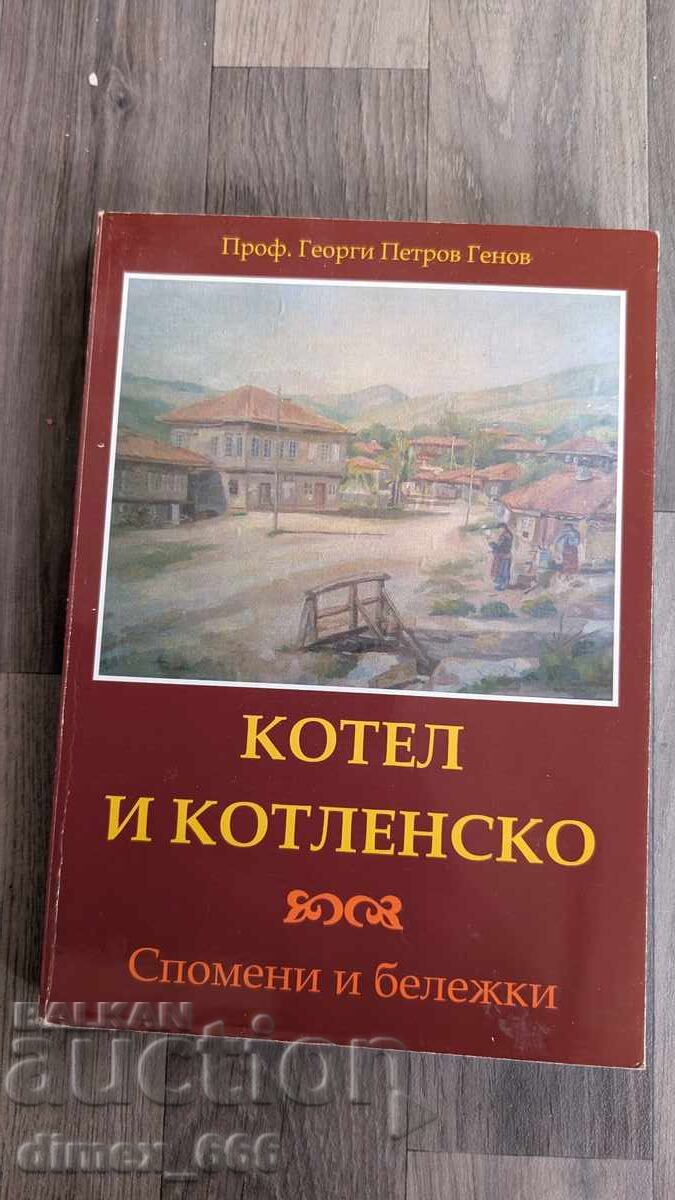Котел и котленско. Спомени и бележки	Георги Петров Генов