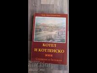 Котел и котленско. Спомени и бележки	Георги Петров Генов