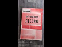 Istoria satului Lesovo de Dimitar Bishev