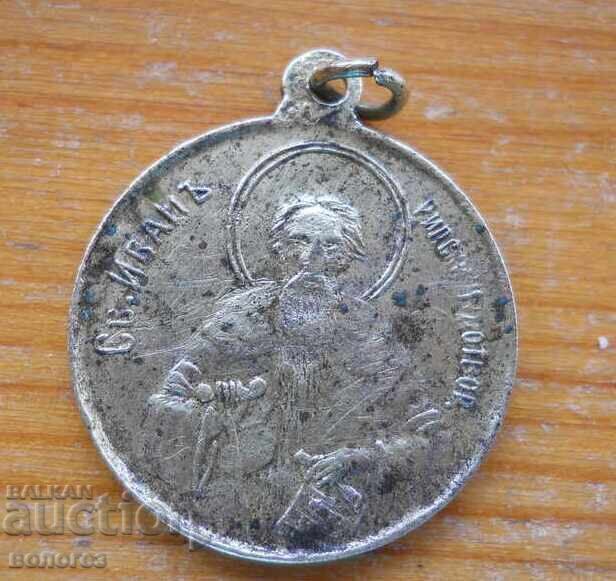 Medalion de bronz "Sf. Ioan de Rila" - Regatul Bulgariei Medalion de bronz "Sf. Ioan de Rila" - Regatul Bulgariei