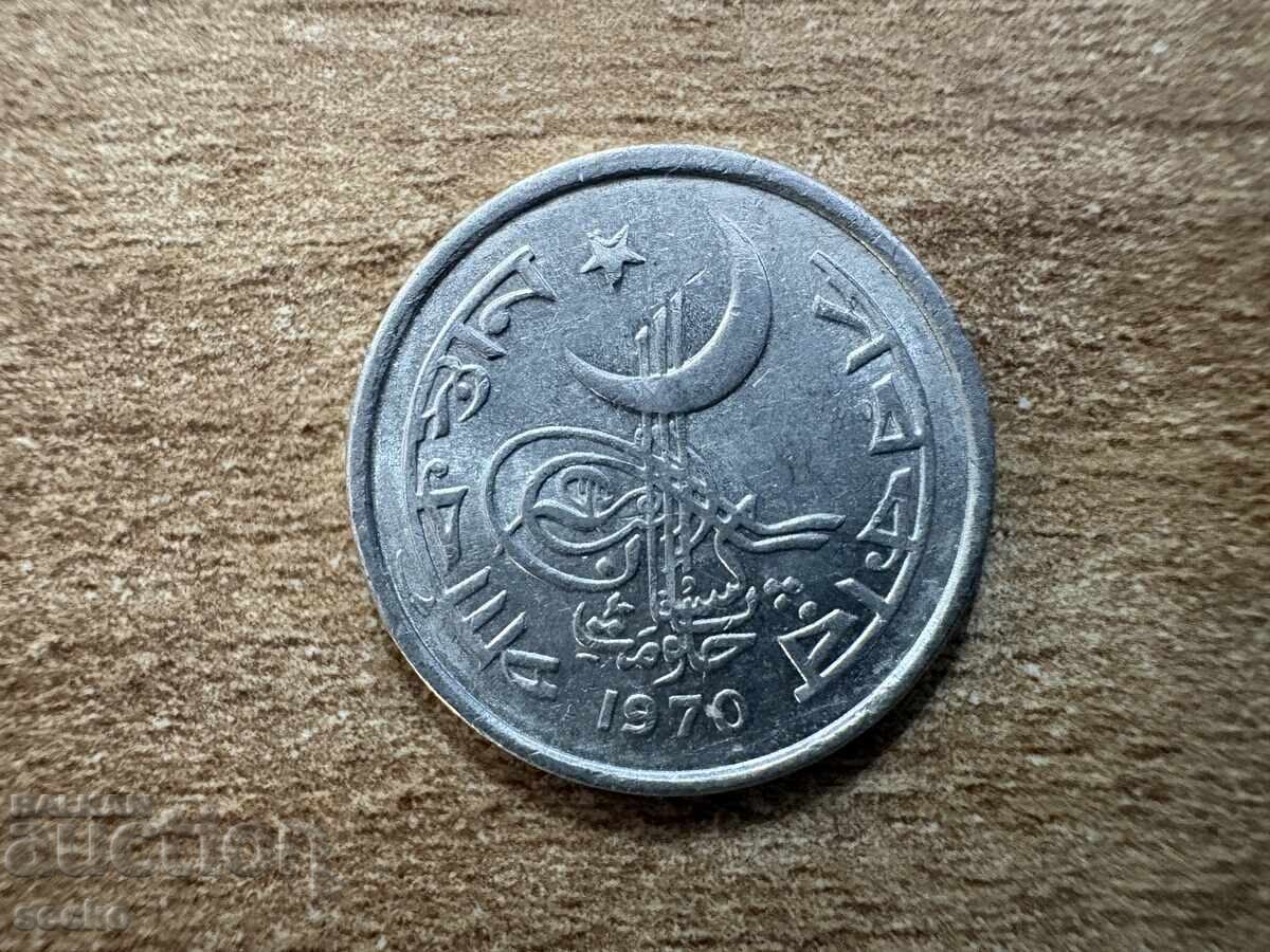 Πακιστάν - 1 πάισα (1970) με τιμή 0.25 €