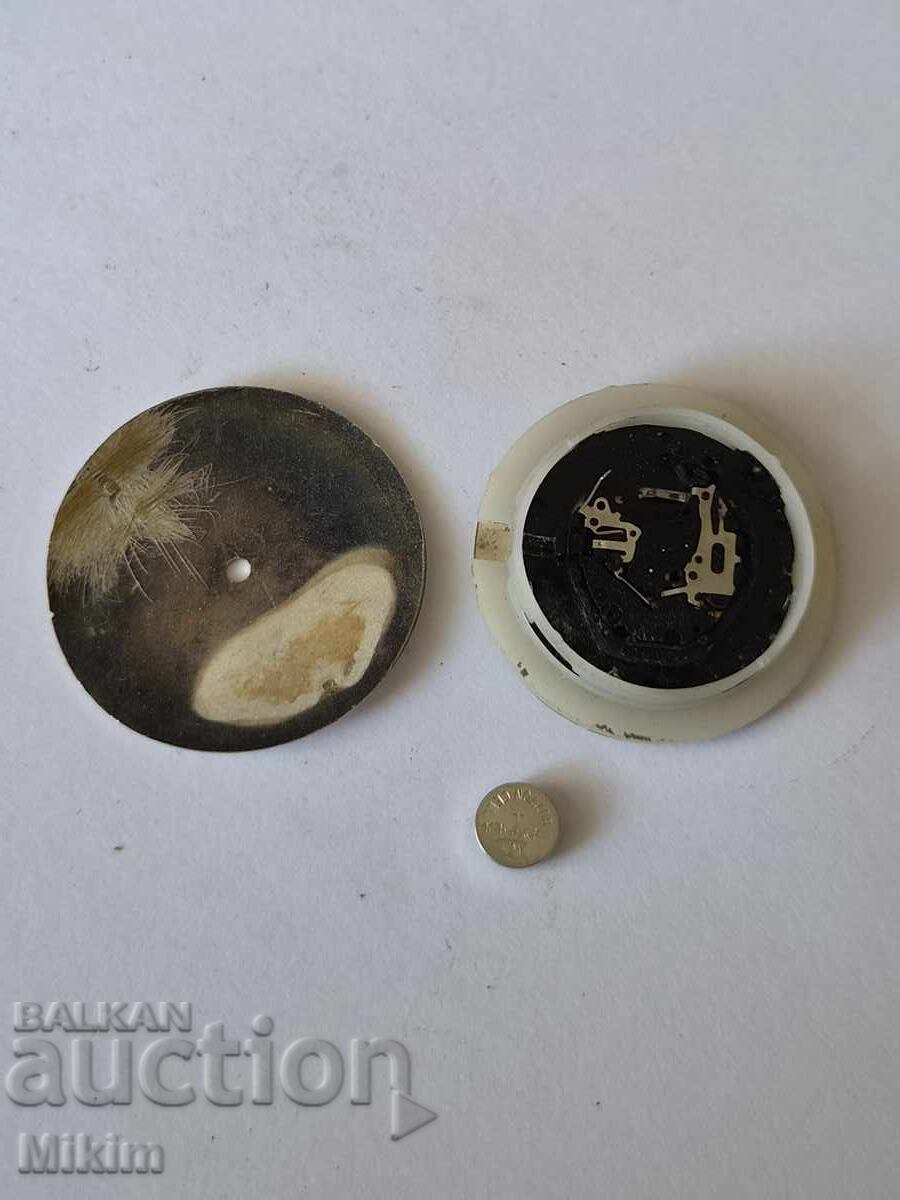 Watch parts 2 with price € 0.01 | 0.02 BGN