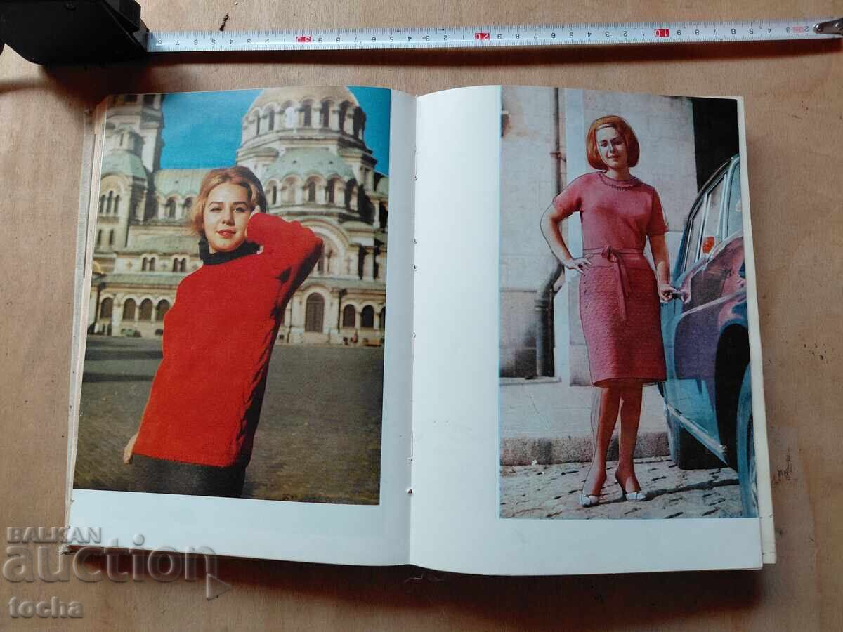 Доставка на Книга за всеки ден и за всеки дом Доставка на Книга за всеки ден и за всеки дом