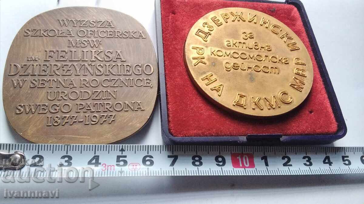 Джержински авторски плакет и нагръдни знаци - 6