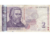 Dioman - BULGARIA - 2 LEVA - 2005g
