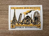 Austria - 25 g. Minimundus (1984) MNH