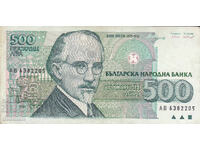 dioman - BULGARIA - 500 LEVA - 1993