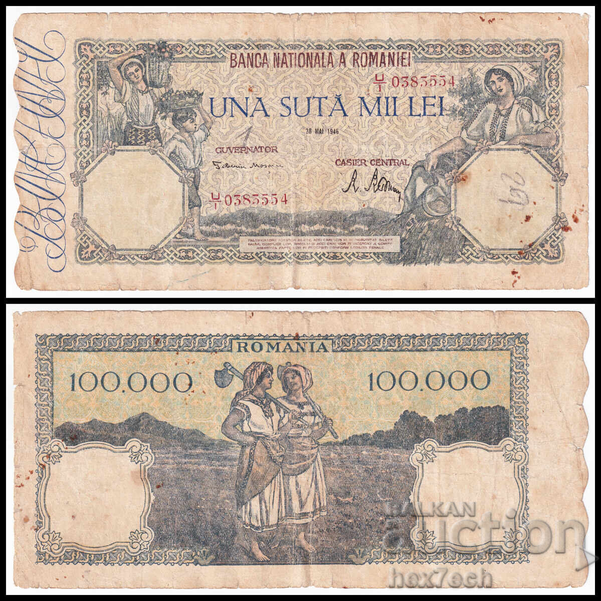 ❤️ ⭐ România 1946 100000 lei ⭐ ❤️