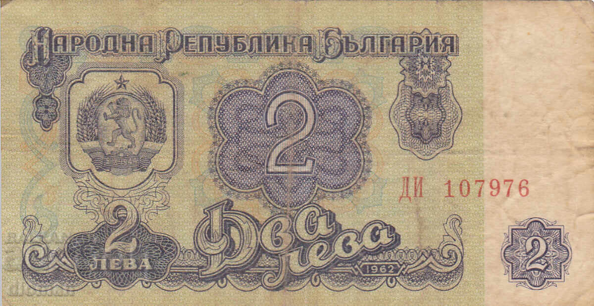 dioman - ΒΟΥΛΓΑΡΙΑ - 2 ΛΕΒΑ - 1962