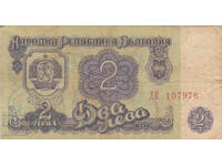 dioman - BULGARIA - 2 LEVA - 1962g