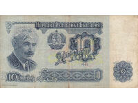dioman - BULGARIA - 10 LEVA - 1962
