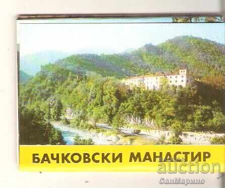 Καρτ ποστάλ Βουλγαρία Μονή Μπάτσκοβο Άλμπουμ μίνι 2 Καρτ ποστάλ Βουλγαρία Μονή Μπάτσκοβο Άλμπουμ μίνι 2