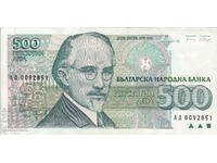 dioman - BULGARIA - 500 LEVA - 1993
