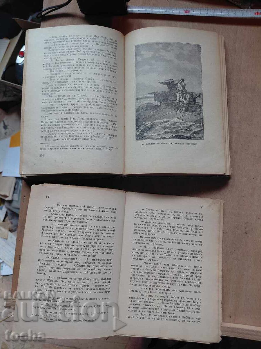 Delivery of Captain Nemo 1970, The Emerald Bracelet 1939