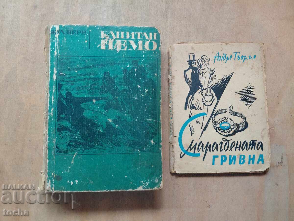 Captain Nemo 1970, The Emerald Bracelet 1939
