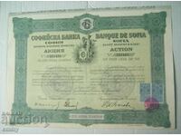 Акция за 100 лева златни - Софийска банка, София 1917 г.