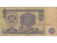 dioman - BULGARIA - 2 LEVA - 1962g