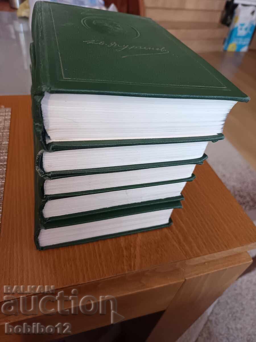 Delivery of I. S. Turgenev – Collected Works (5 volumes, in Russian)