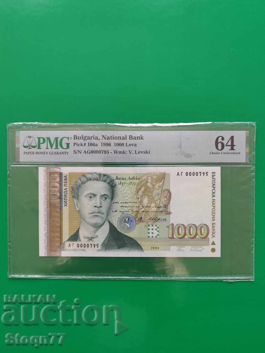 1000 . 2000 . 5000 . 10000 лева 1996 година с цена 800.00 €