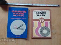 Заваряване и рязане на чугун , Боядисване