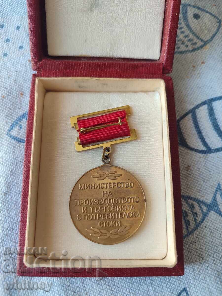 Licitație Ordinul „Fruntaș în MPTS”