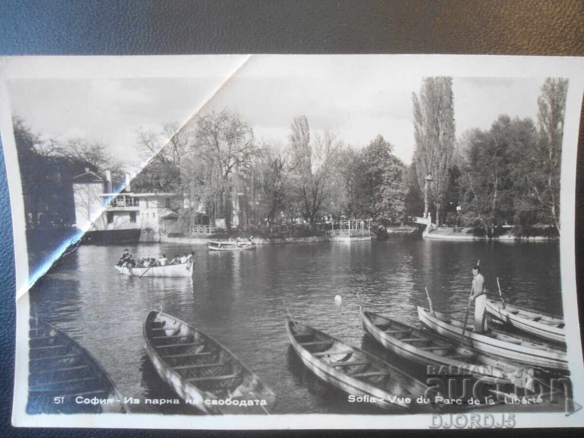51. София - Из парка на свободата, Стара картичка