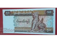 Банкнота-Мианмар-50 киата 1994-1997