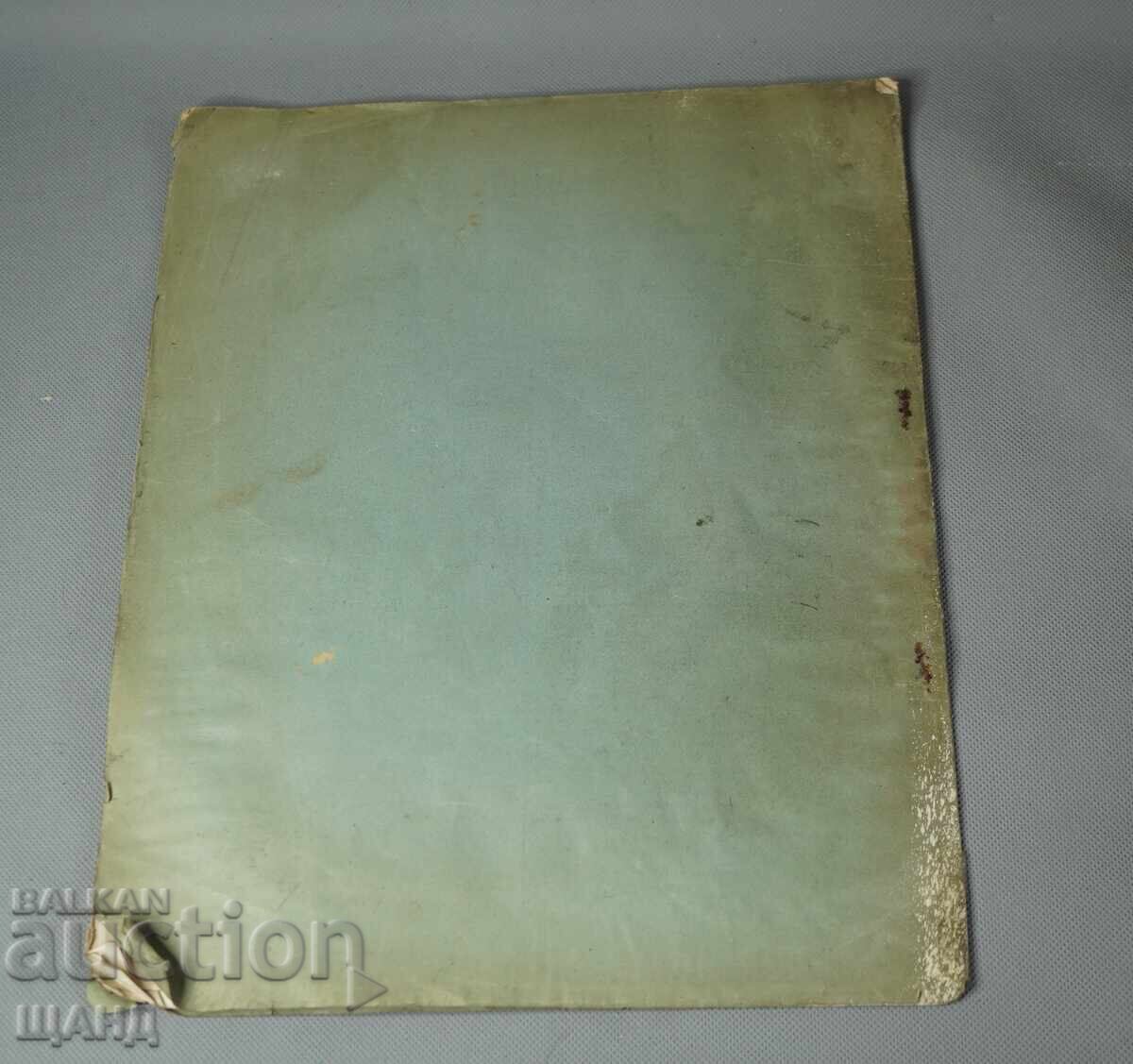 1897 Списание Искуство Редактори Антон Митов Иван Мърквичка - 6
