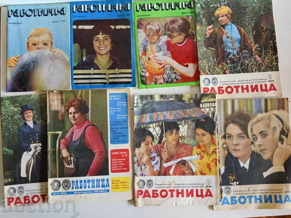 LOT 48 REVISTE SOCIALISTE REVISTA RABOTNITSA
