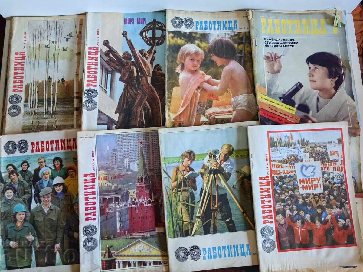 Δημοπρασία ΛΟΤ 48 ΣΟΣΙΕΤΙΚΑ ΠΕΡΙΟΔΙΚΑ ΣΟΒΙΕΤΙΚΟ ΠΕΡΙΟΔΙΚΟ