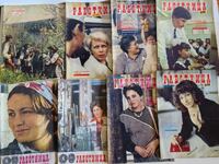 ΛΟΤ 48 ΣΟΣΙΕΤΙΚΑ ΠΕΡΙΟΔΙΚΑ ΣΟΒΙΕΤΙΚΟ ΠΕΡΙΟΔΙΚΟ