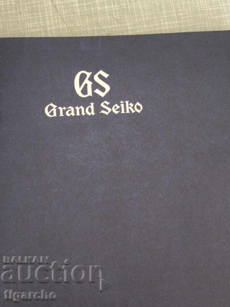 Catalog ceas SEIKO cu preț € 19.00 | 37.16 BGN Catalog ceas SEIKO cu preț € 19.00 | 37.16 BGN