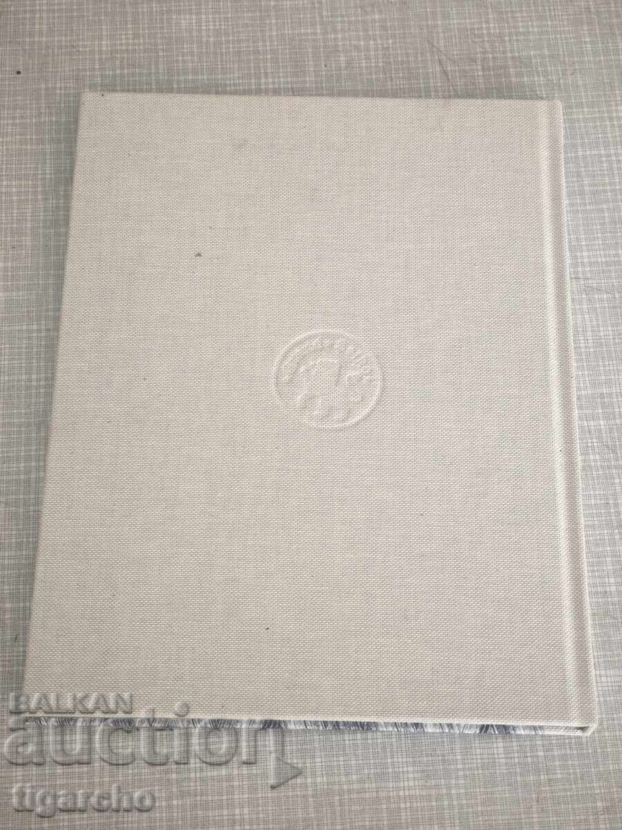 Licitație Catalog ceas SEIKO Licitație Catalog ceas SEIKO