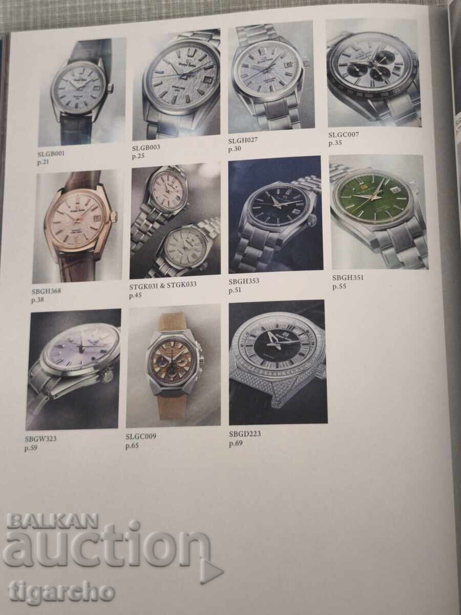 Catalog ceas SEIKO - 5 Catalog ceas SEIKO - 5