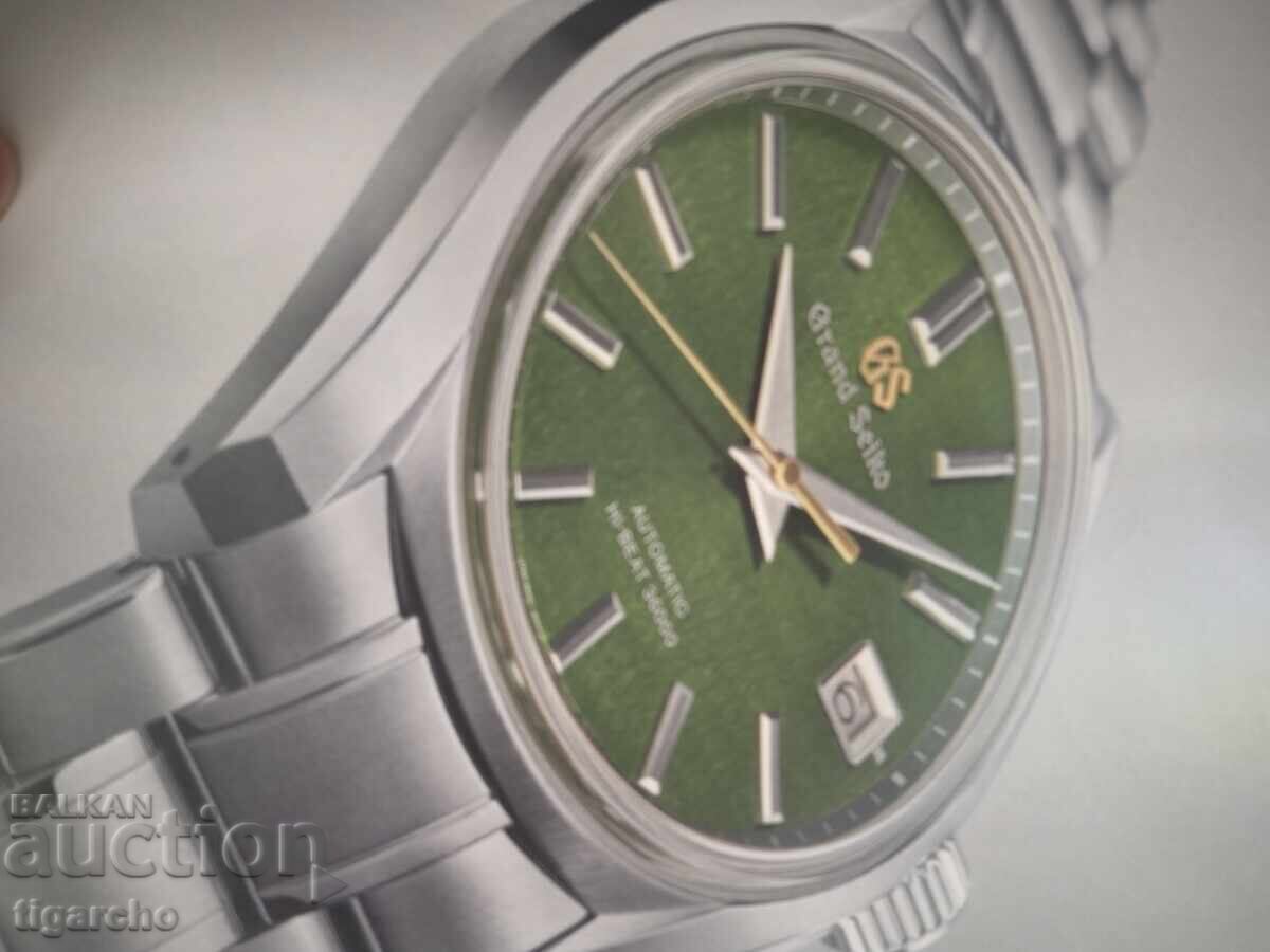 Catalog ceas SEIKO Catalog ceas SEIKO