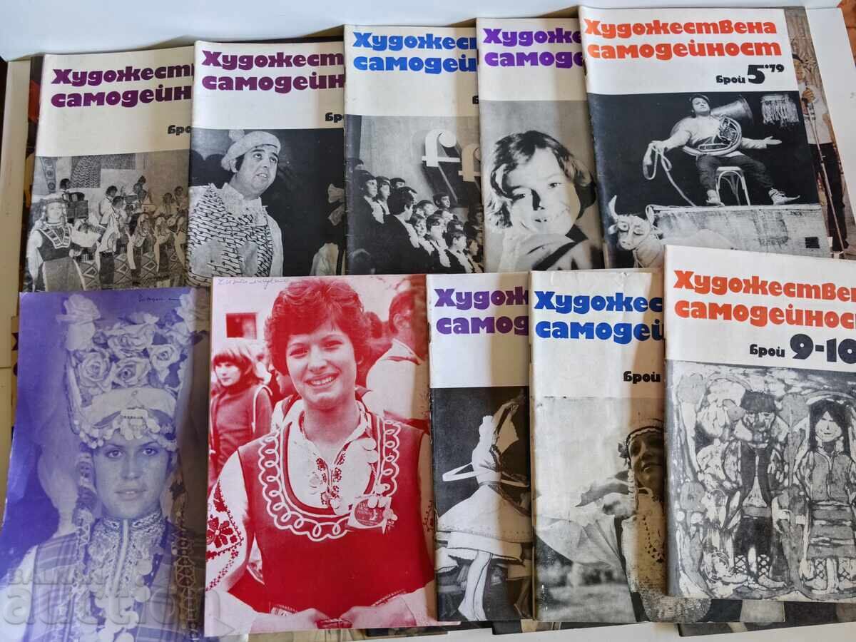 LOT 50 REVISTE SOCIALISTE ARTĂ AMATORICEASCĂ REVISTĂ cu preț € 5.00 | 9.78 BGN
